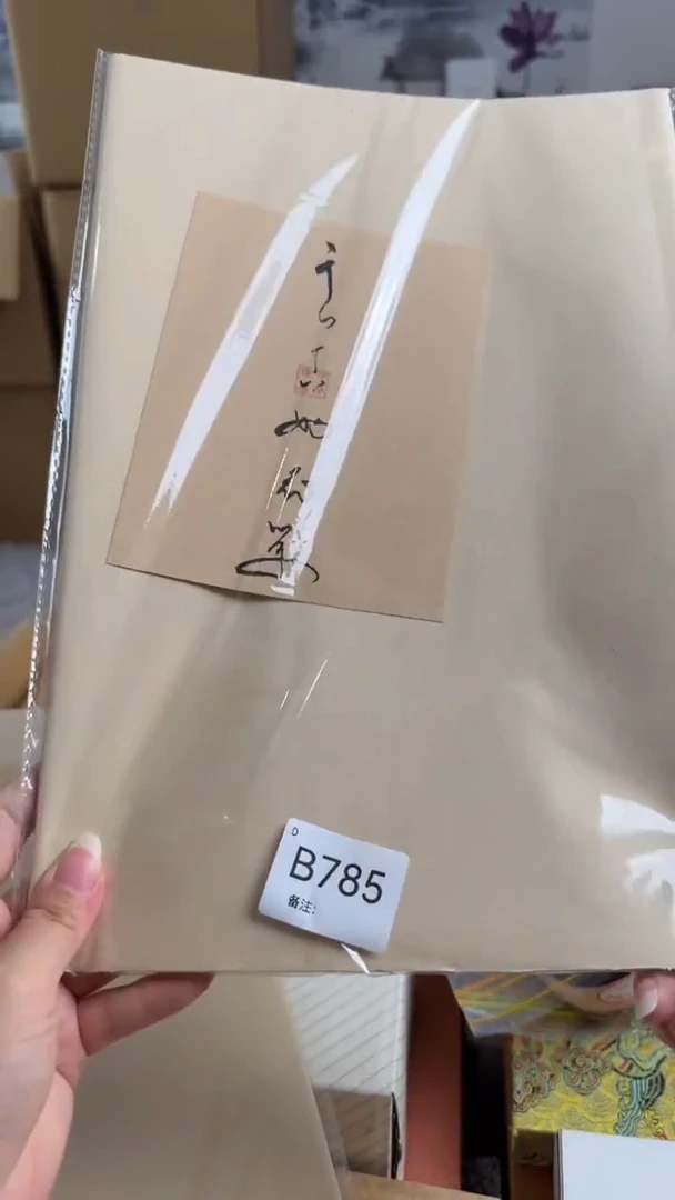 瓷片新店开播福利不停