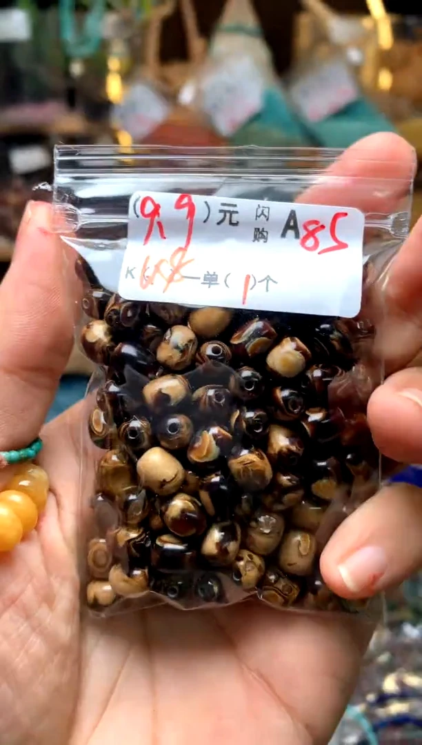 未镶嵌琥珀珠宝奇石A85