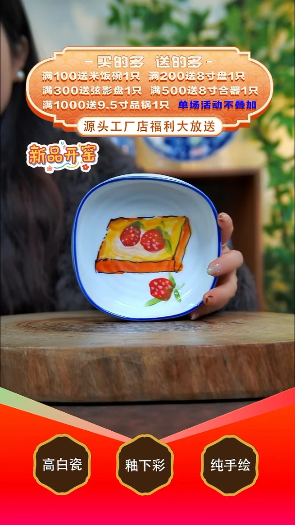 碟白泥景德镇手工手绘陶瓷【食品级】