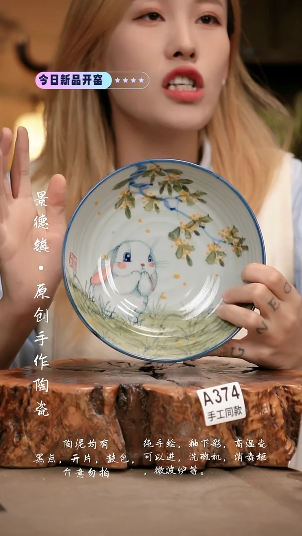 其他A374新十二器瓷器