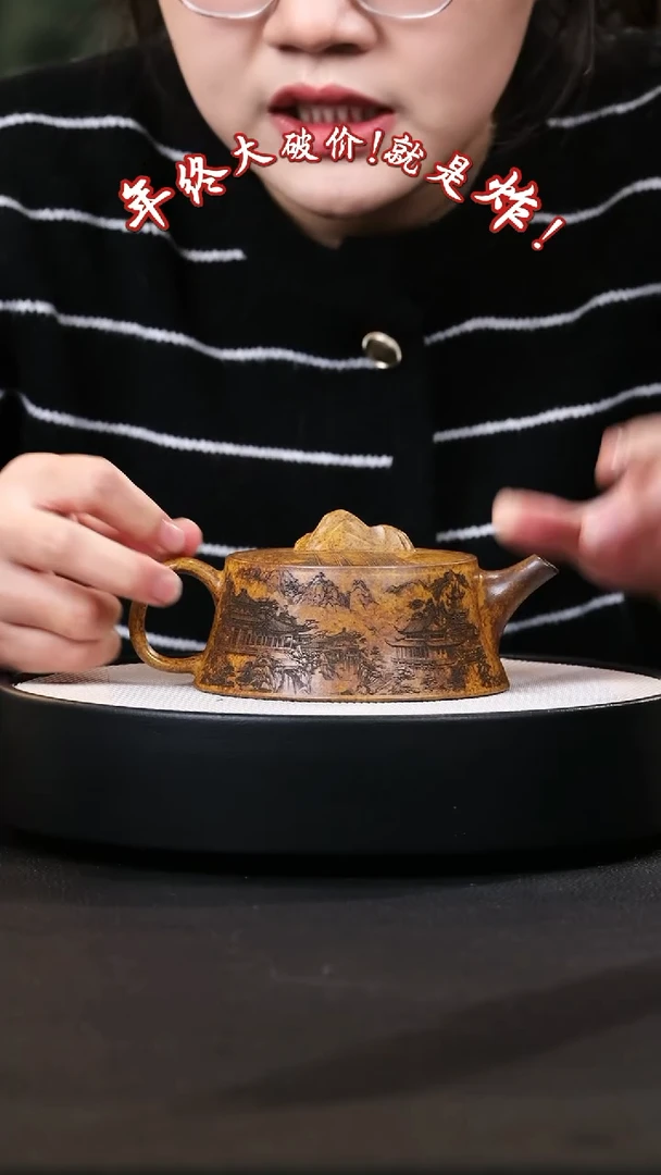 【闪购商品】紫砂茶壶紫砂茶壶8