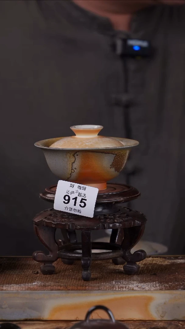 沁庐甄选全手工柴烧