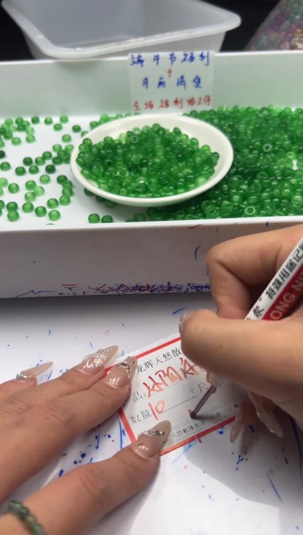 玛瑙/玉髓颈饰未镶嵌w2461冰阳绿甜甜圈8mm*15