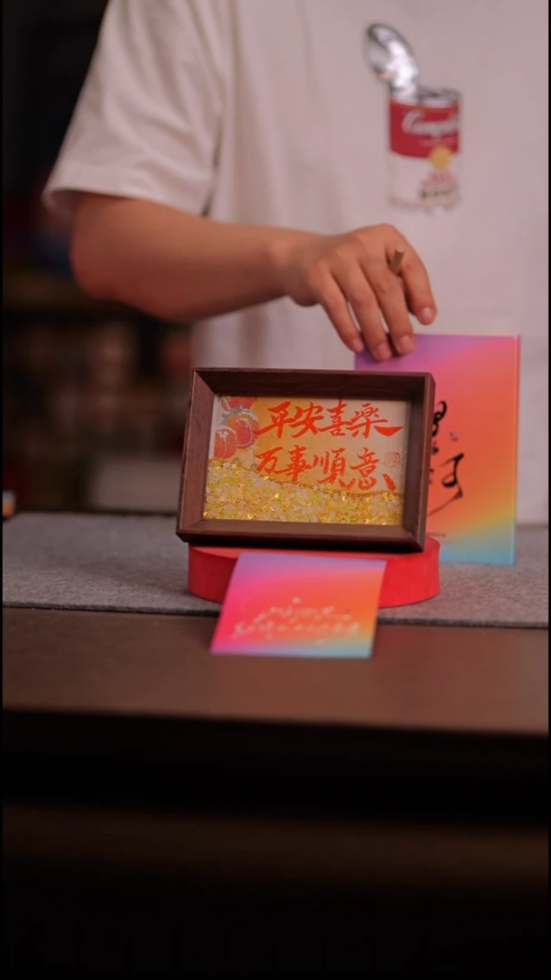 国画彩蛋平安喜乐-万事顺意----6寸 流沙 手写-