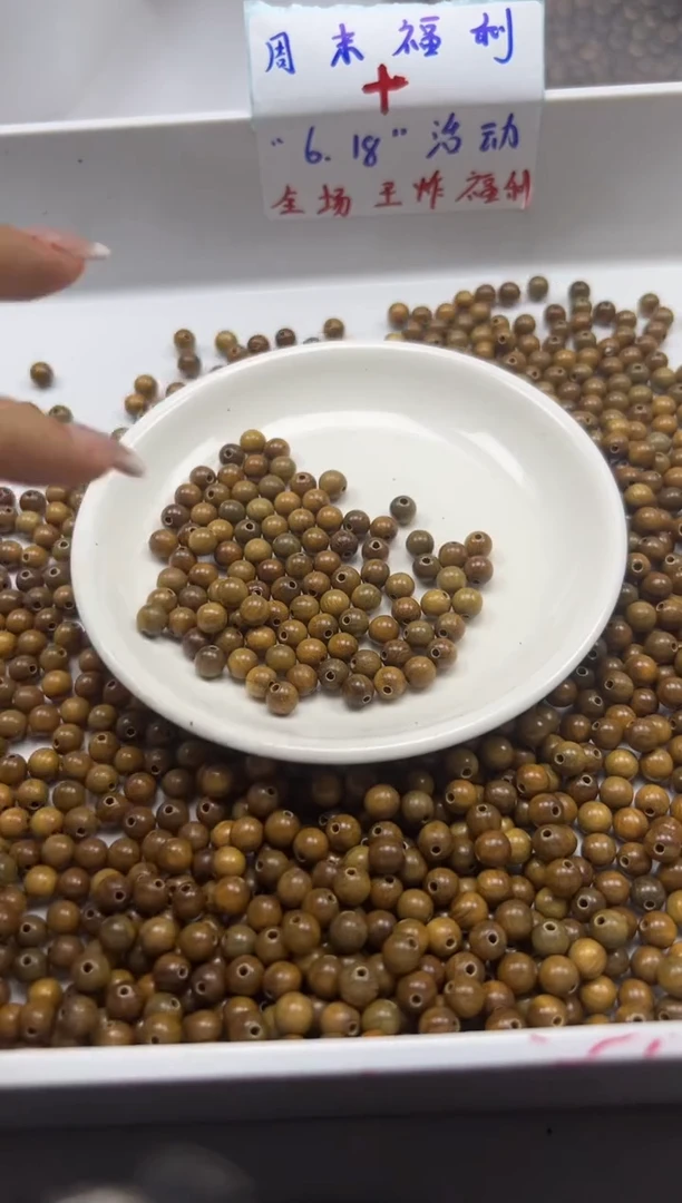 檀香木散珠w754绿檀6mm100颗三单随三通