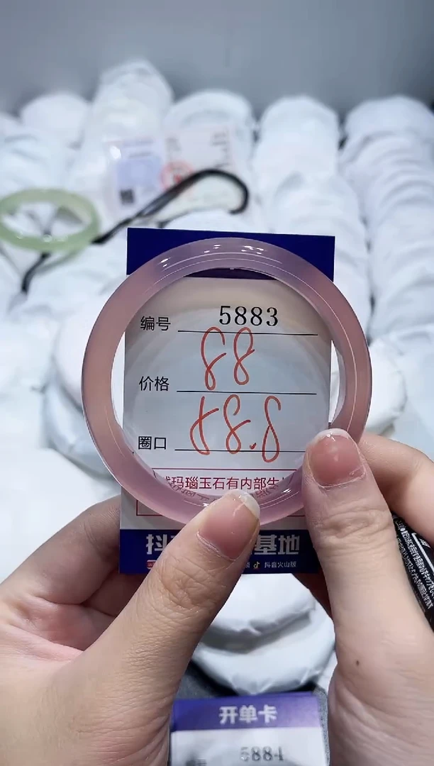 玛瑙/玉髓手镯未镶嵌5883