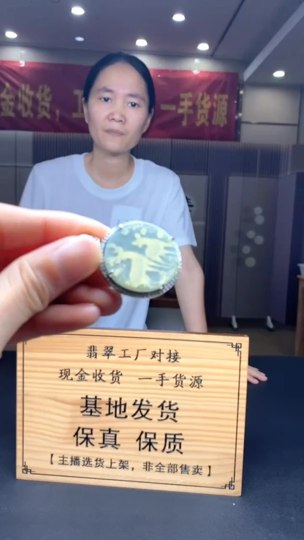 翡翠未镶嵌颈饰********701