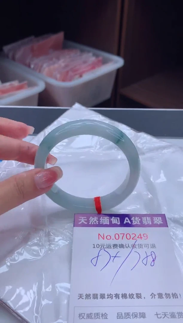 翡翠手镯未镶嵌有纹，完美者勿拍