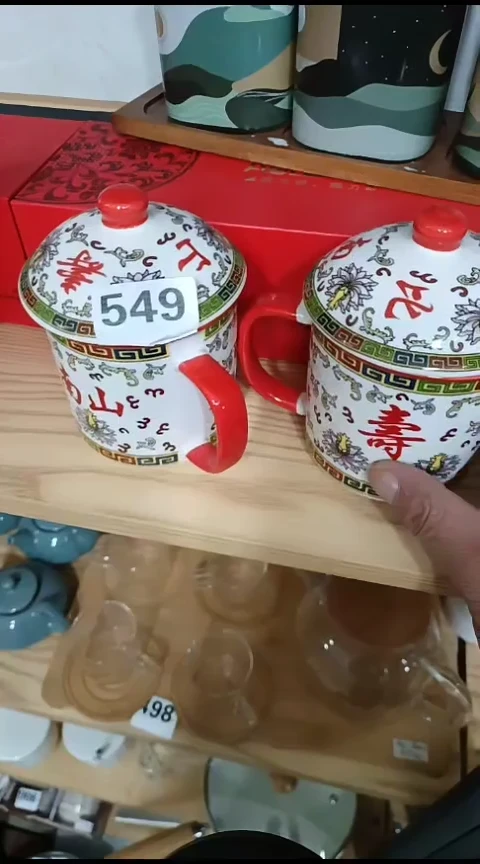 瓷549福寿盖杯二个装