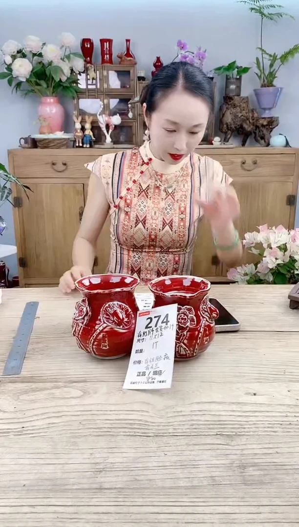 小玩子花盆直播号274