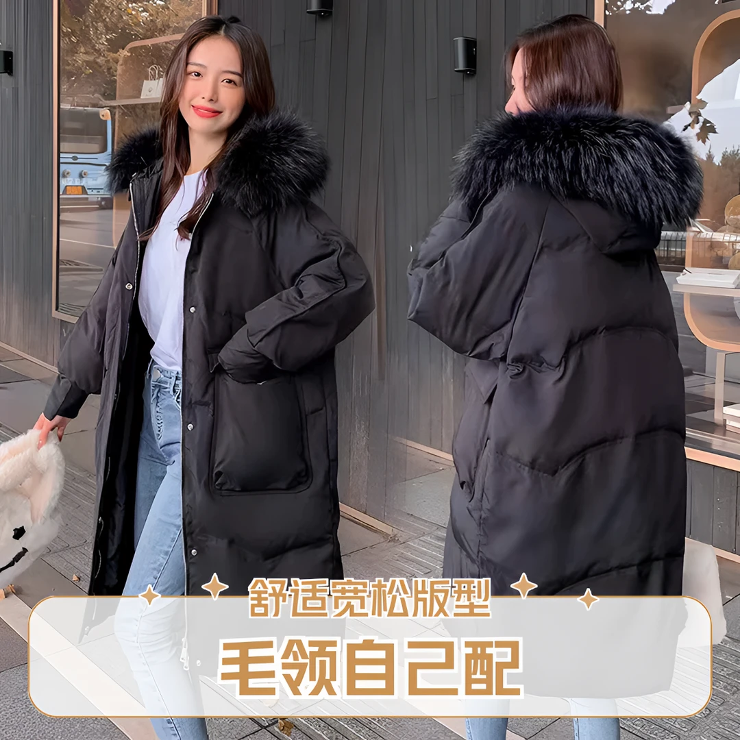 【没有毛领自己配】长款羽绒服女韩版宽松黑色派克