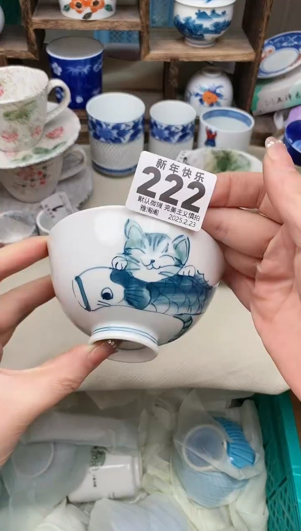 【闪购商品】瓷片222 雅淘阁欢迎您的光临