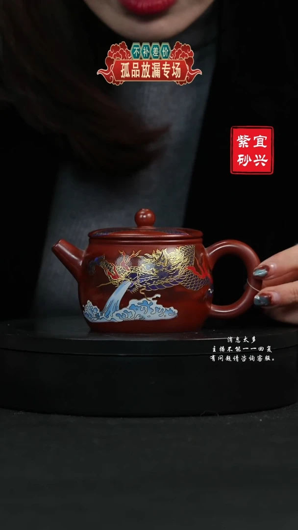 【闪购商品】紫砂茶壶103 汉瓦手工紫砂壶