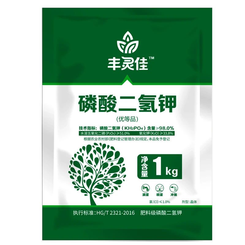 [直播间专享]大丰收丰创严选磷酸二氢钾叶面肥钾肥氮肥磷肥促花