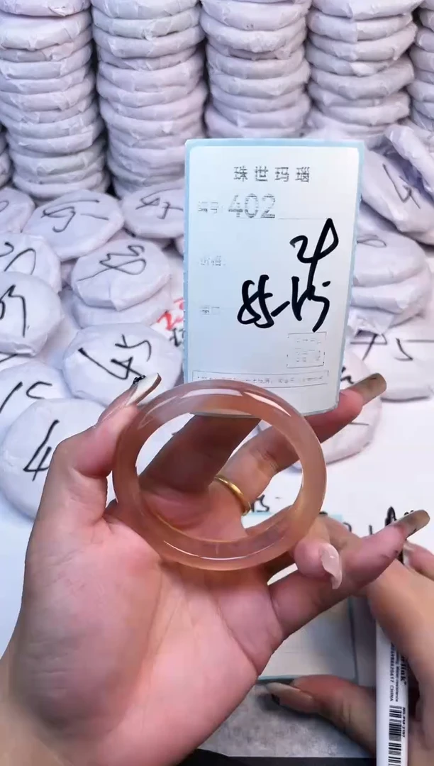 手镯玛瑙/玉髓未镶嵌402