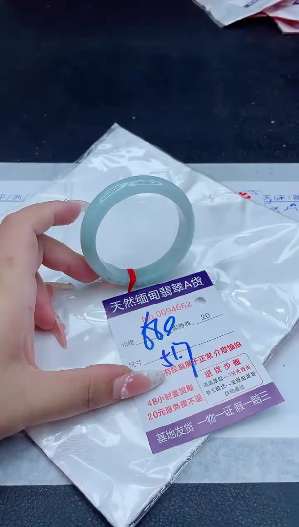 未镶嵌手镯翡翠680.00