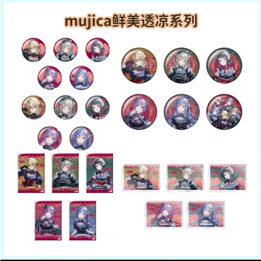 【鲜美来袭】ave mujica 鲜美透凉系列盲盒代拆