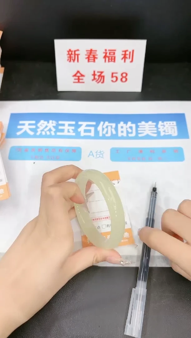 【闪购商品】石英质玉手镯未镶嵌252