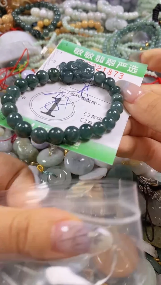 翡翠未镶嵌颈饰闪购0221873多样性发其一