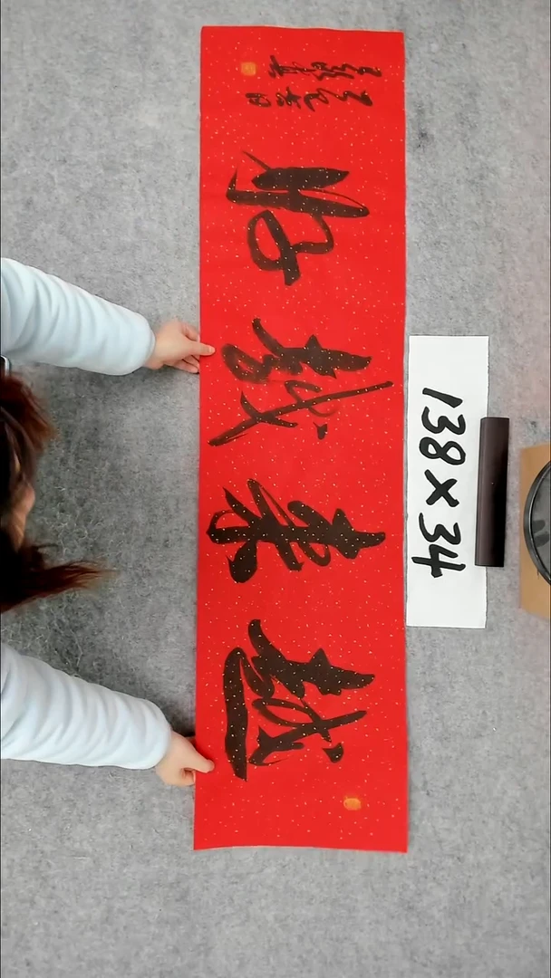 书法吕老师书法作品