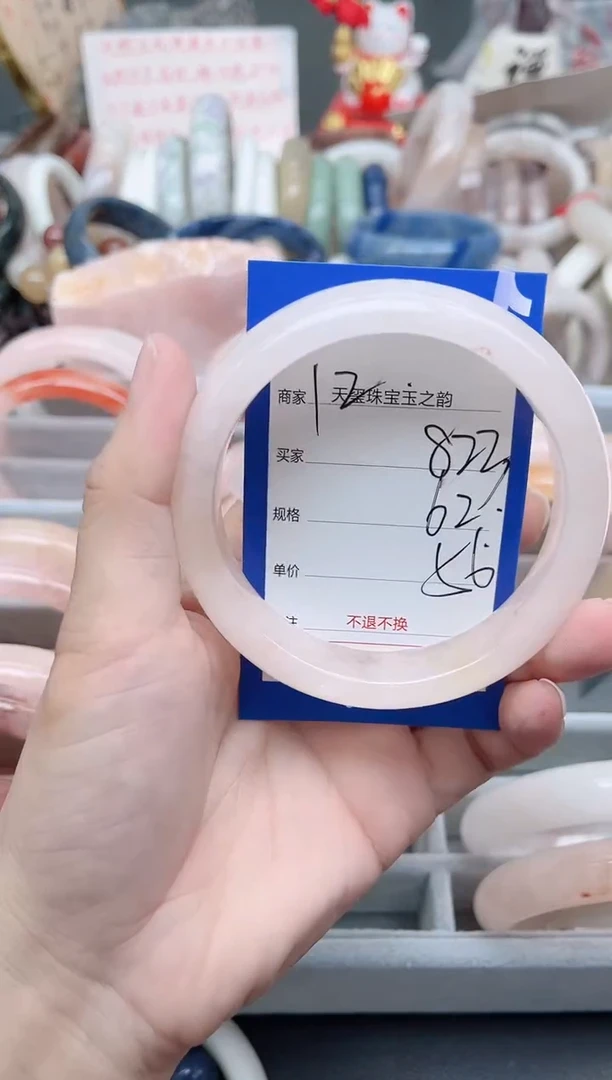 未镶嵌手镯石英质玉823