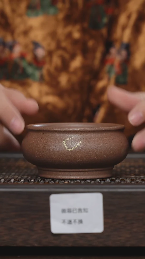 【闪购商品】紫砂茶杯微瑕紫砂青灰大肚