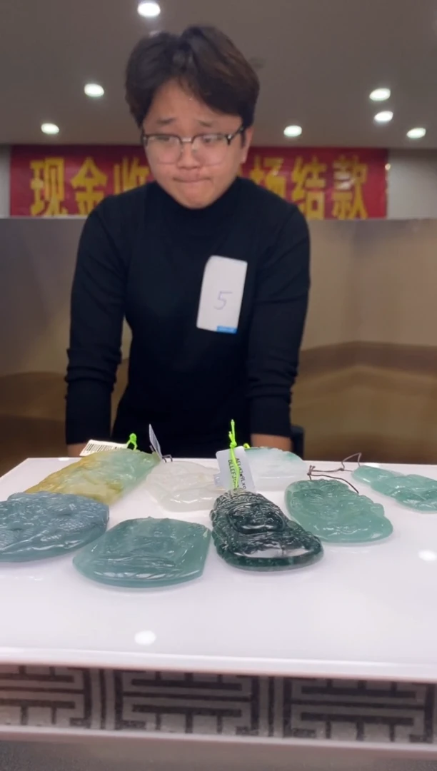 【闪购商品】定制翡翠未镶嵌********1去去去