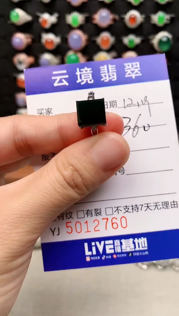 银S925镶嵌戒指翡翠2760