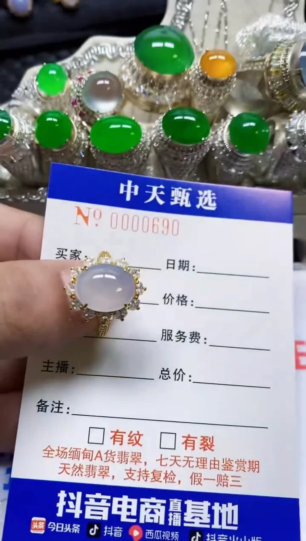 银S925镶嵌戒指翡翠/0690