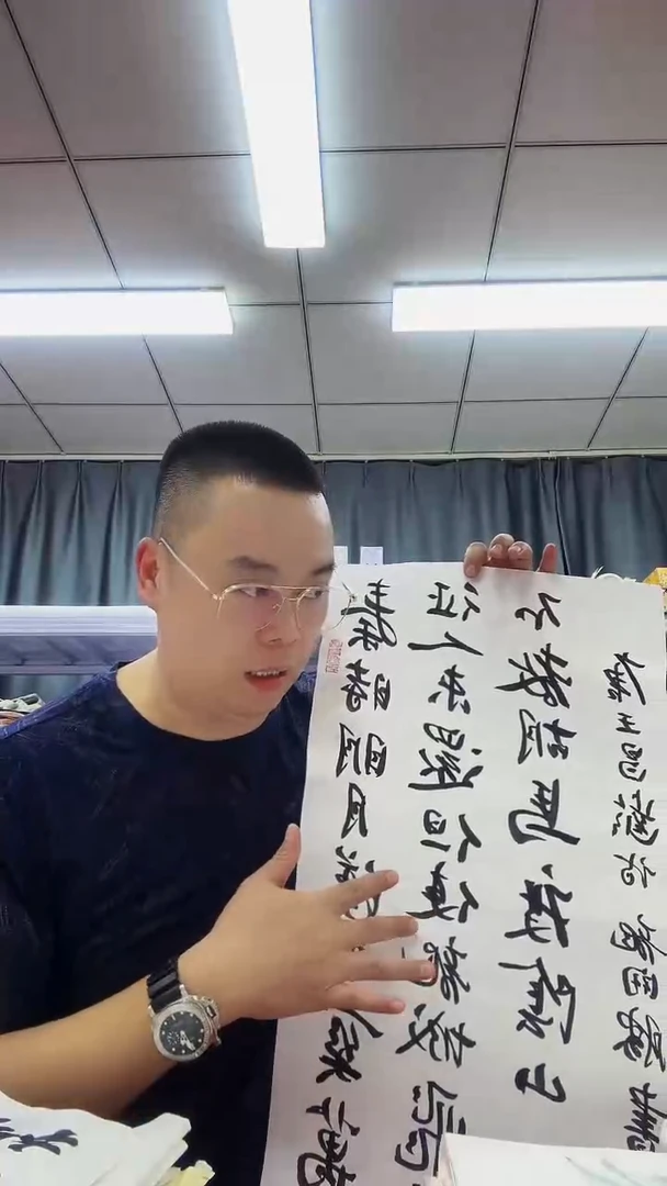 书法11111111111111111