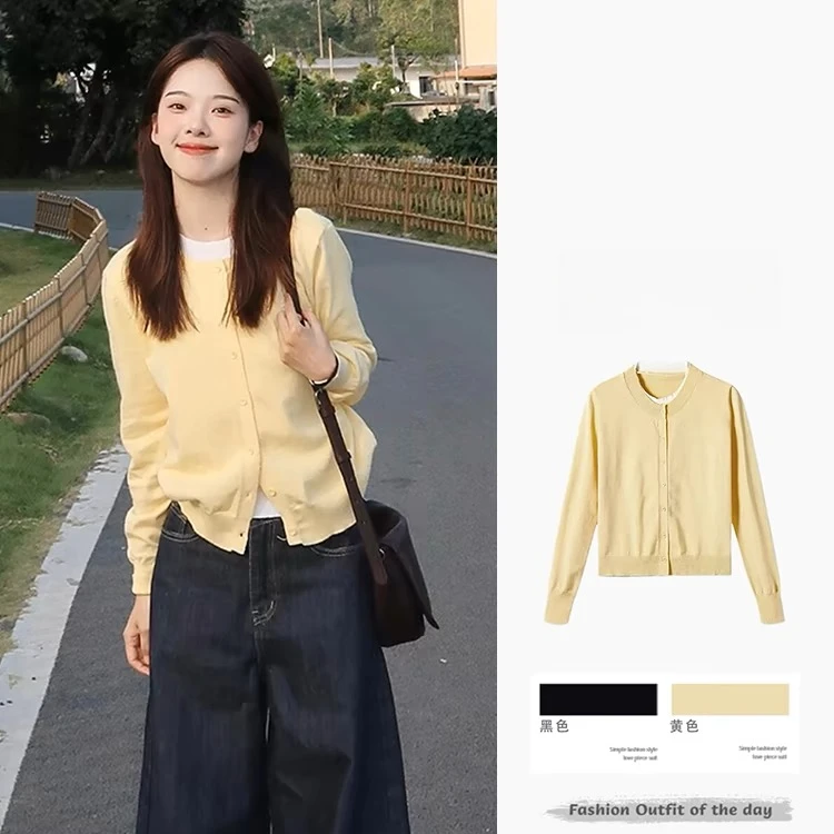 黄色针织衫毛衣女2025新款春季外搭开衫慵懒风韩系早秋chic上衣