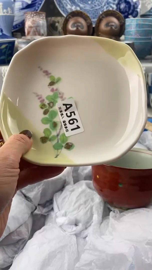 【闪购商品】561
