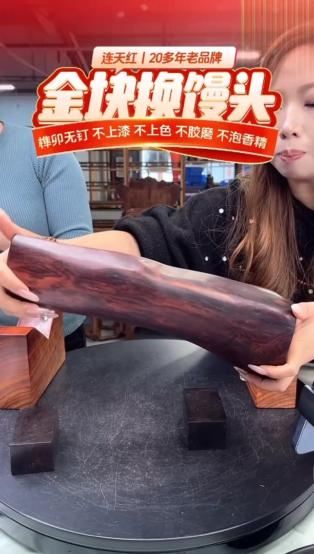 木DT168026 MKW财源滚滚