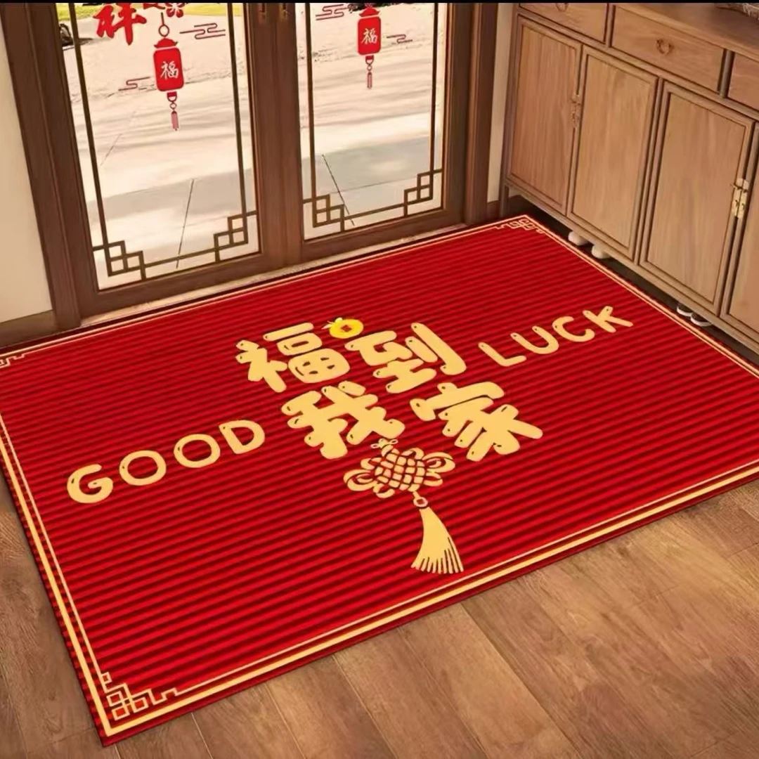 红色喜庆入户脚垫酒店玄关门垫新年地垫家用地毯门厅垫入户门垫