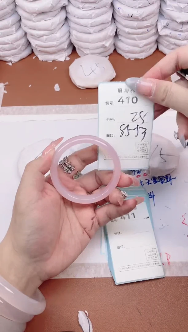 【闪购商品】玛瑙/玉髓手镯未镶嵌410