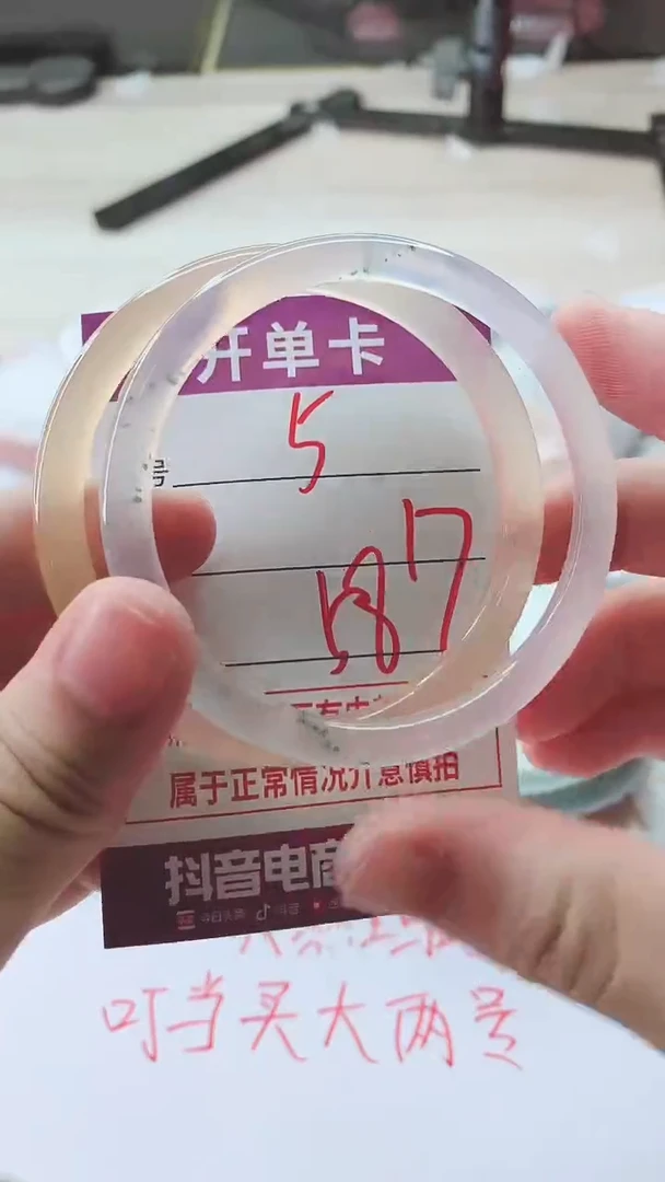手镯玛瑙/玉髓未镶嵌5