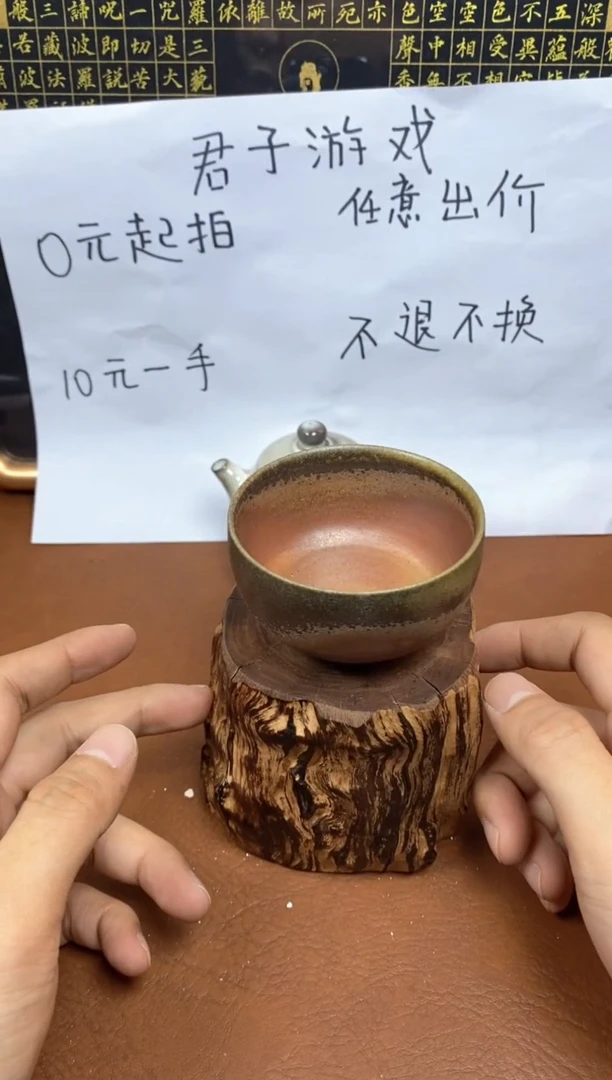 【闪购商品】观寂茶器柴烧专拍链接942