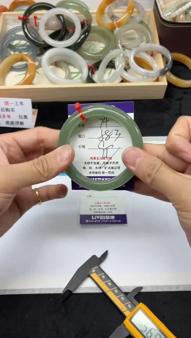 未镶嵌手镯石英质玉74