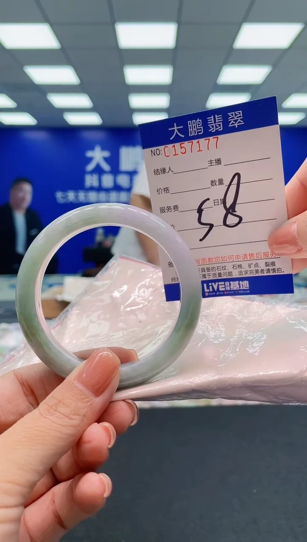 翡翠手镯未镶嵌AAAAAAAAA