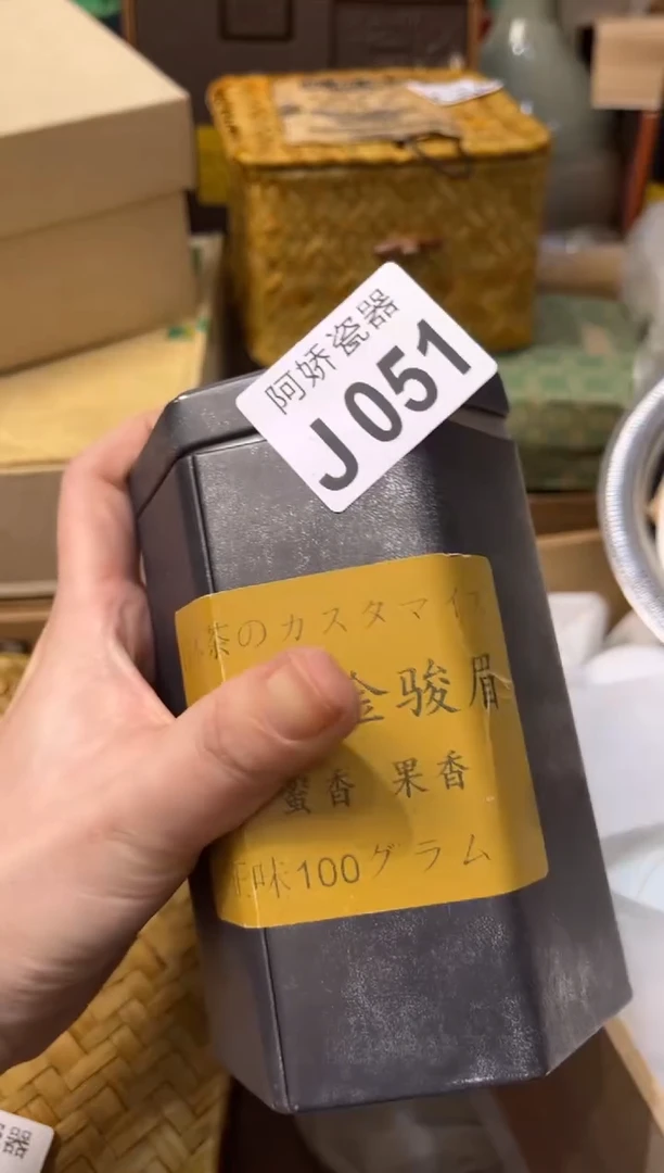 【闪购商品】瓷片051小雨小雨小雨小雨