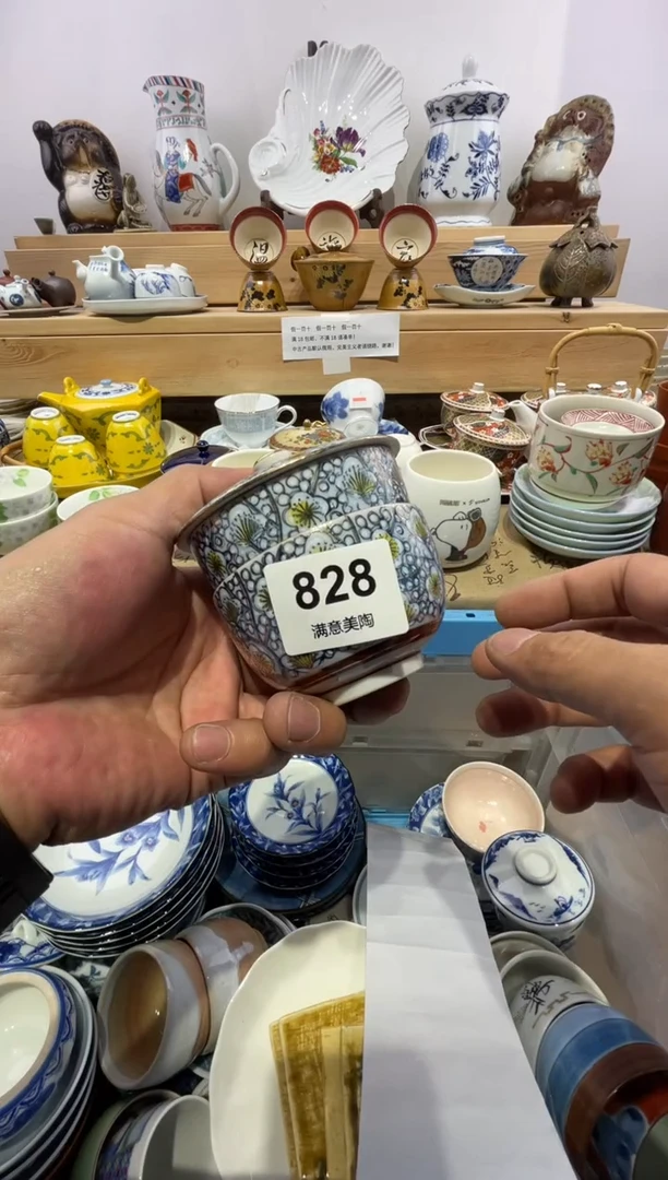 瓷片市**民满意瓷器有划痕不退不换A828