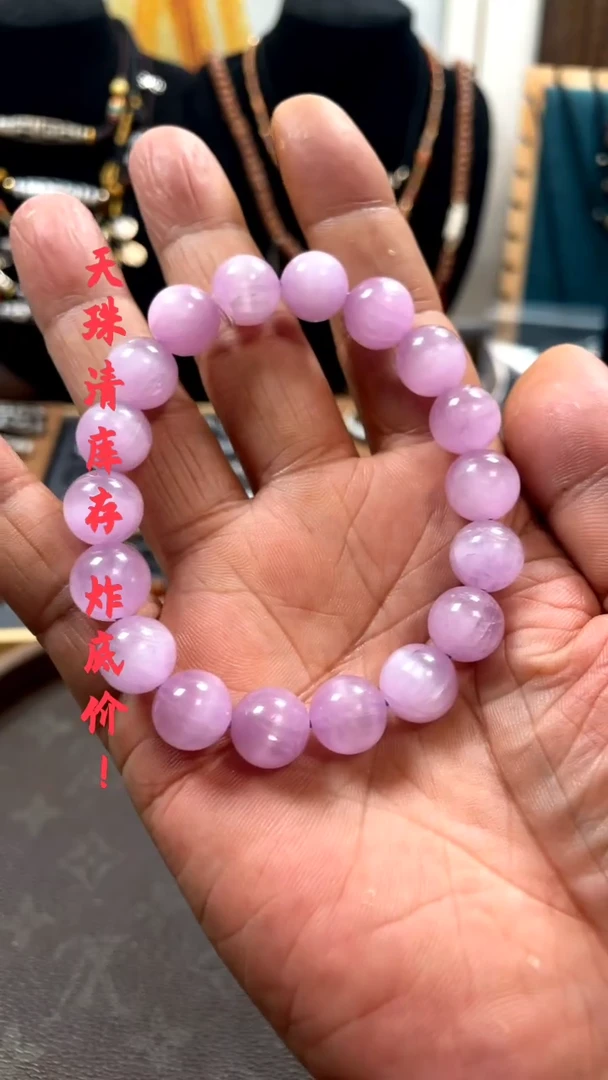 颈饰未镶嵌水晶紫