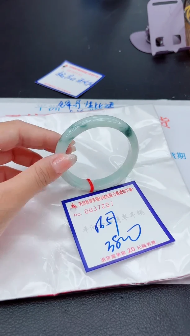 翡翠手镯未镶嵌111111111111
