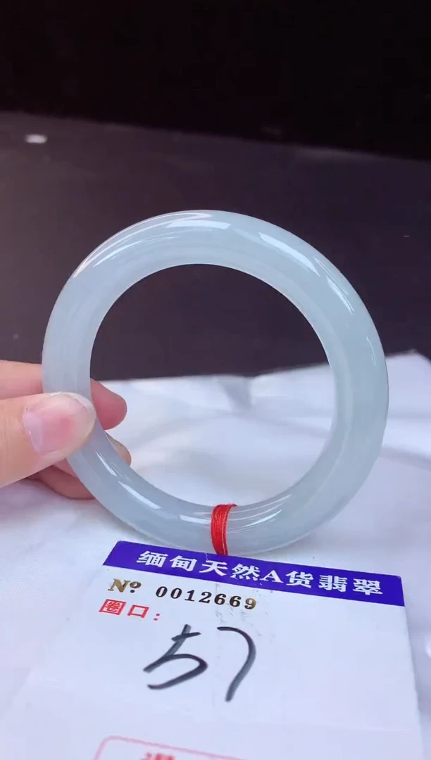 【闪购商品】翡翠手镯未镶嵌57+             