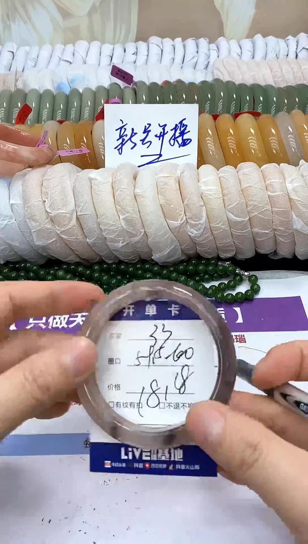 未镶嵌手镯石英质玉33