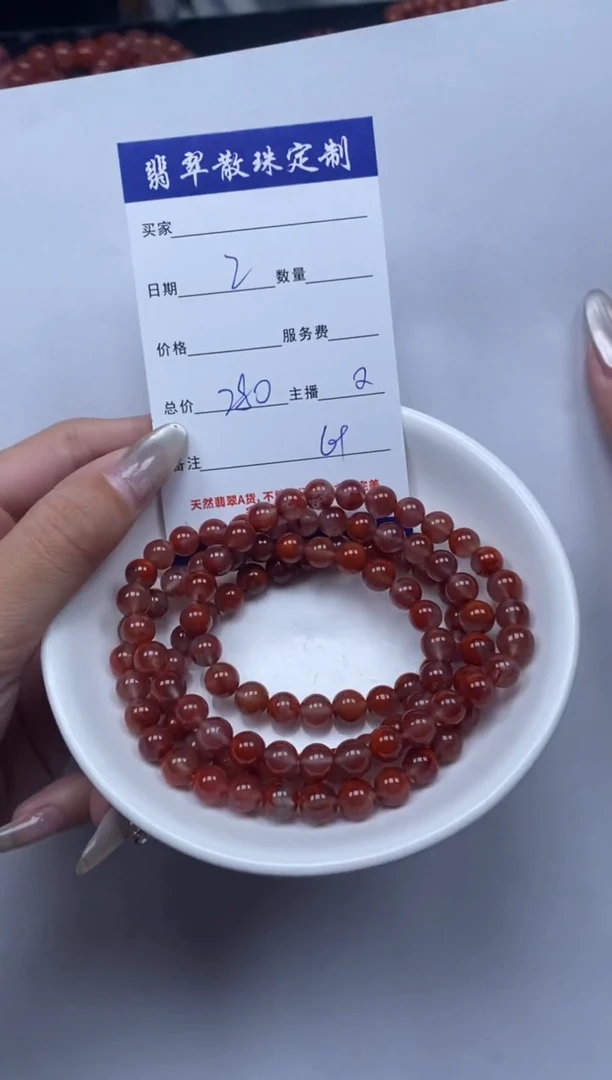 【闪购商品】南红玛瑙颈饰未镶嵌贞城散珠批发DIY