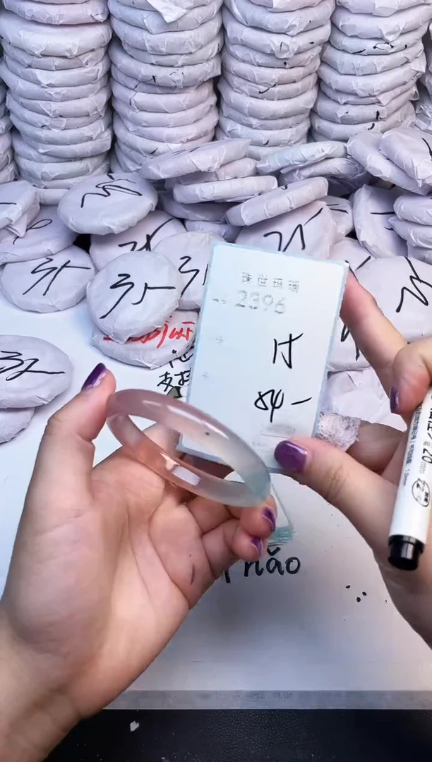 手镯玛瑙/玉髓未镶嵌2396