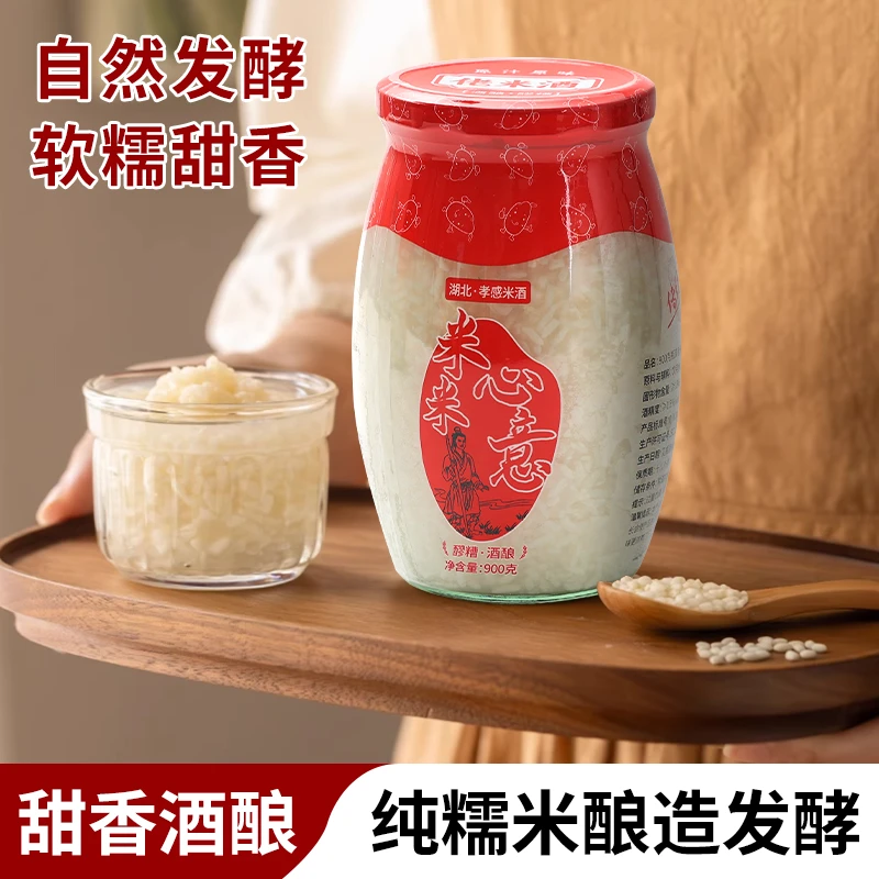 米心米意正宗孝感佬米酒醪糟坐月子米酒瓶装甜酒酿纯糯米酒无添加