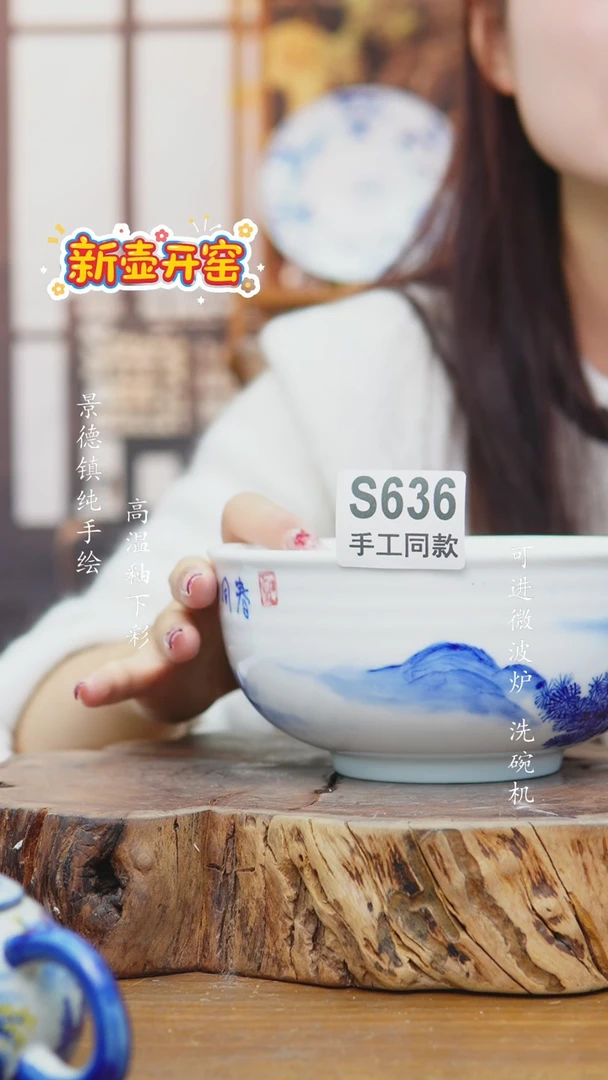 其他636老陶泥小碗一只