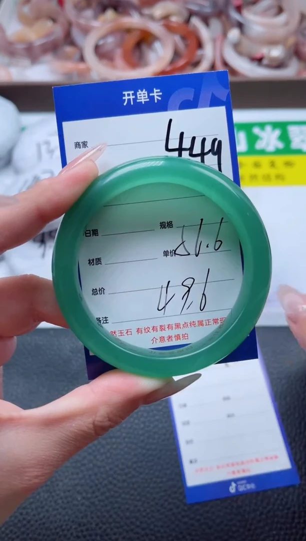 【闪购商品】石英质玉手镯未镶嵌449-56